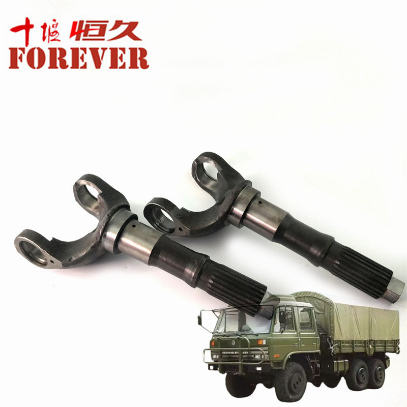 东风EQ2102/245越野车配件-前桥外半轴/23E-03067