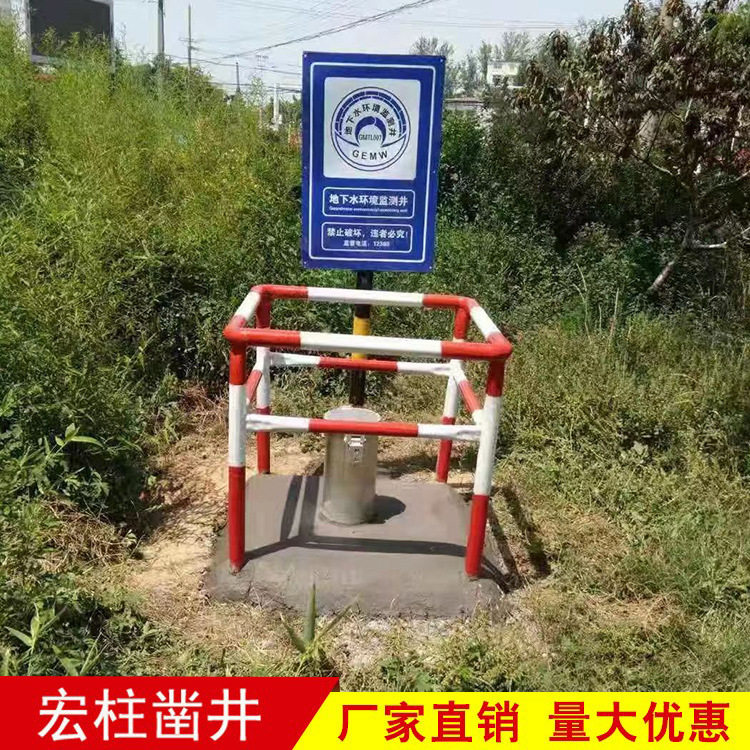 雷达水位计全自动微型监测站