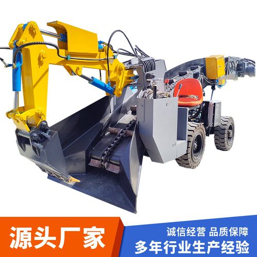 矿用刮板式输送加厚耙碴机