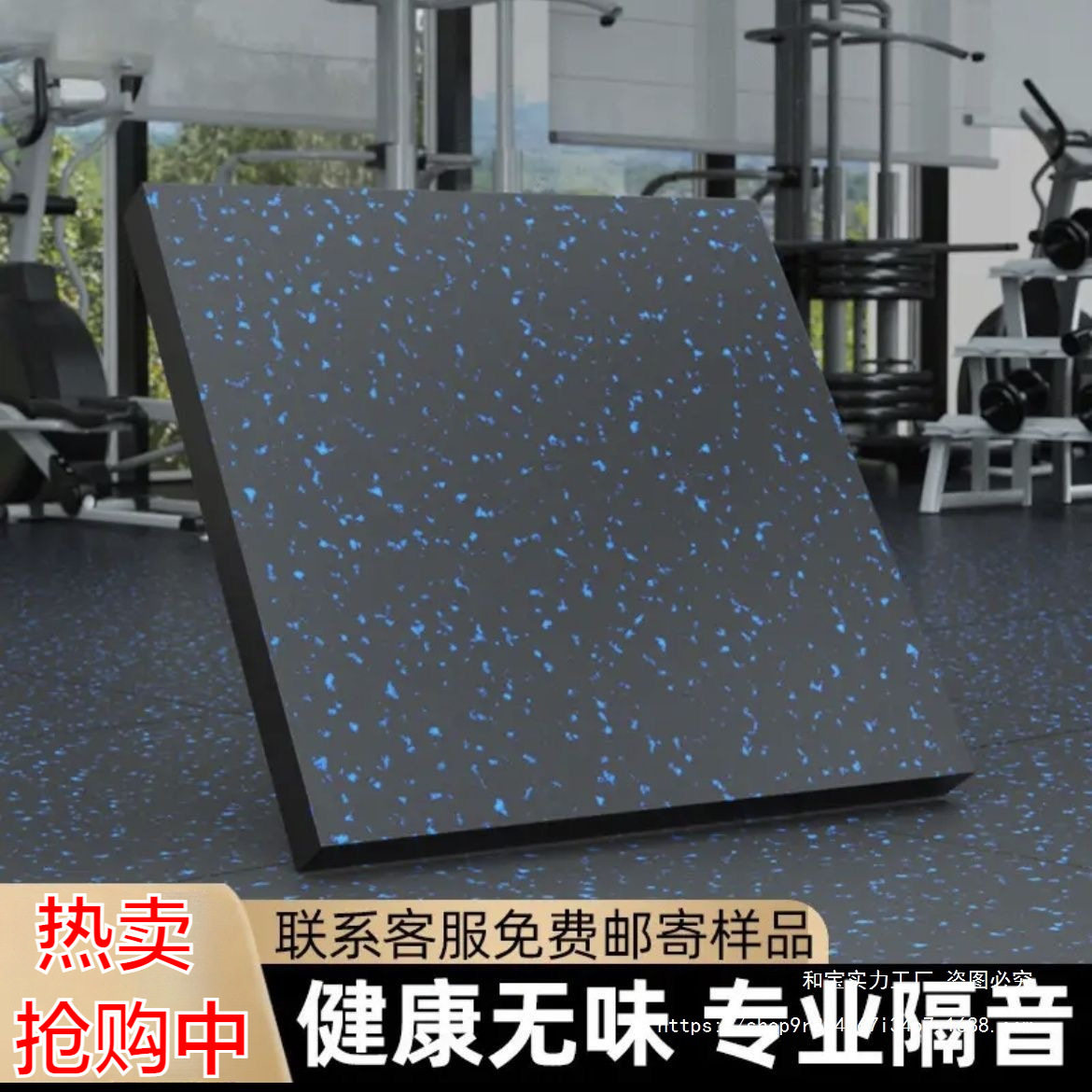 健身房橡胶地垫一米地垫隔音减震专用垫橡胶地垫家用隔音减震地垫