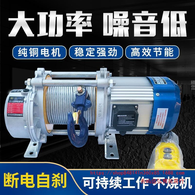 多功能提升机家用小型吊砖机起重机220v钢丝绳电动葫芦遥控小吊机