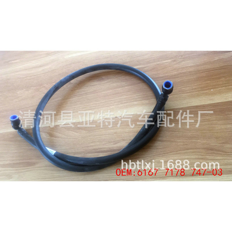 61677178747供应汽车喷水管大灯清洗软管喷水管接头7178747