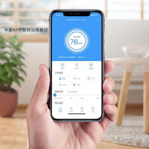 德业除湿机家用轻音卧室抽湿机小型别墅大功率除湿器DYD-U20A3
