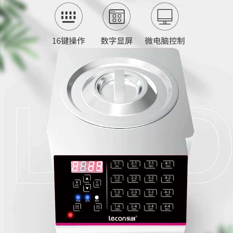 乐创奶茶店设备水吧台全自动果糖商用定量机16格果糖机智能机械