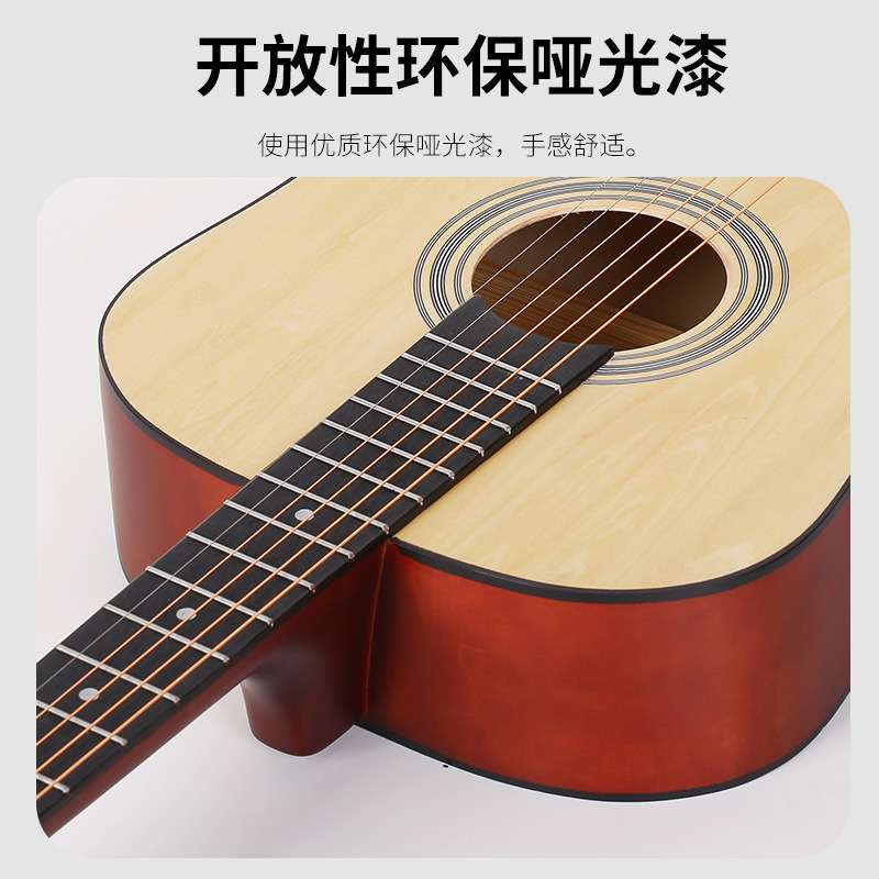 工厂 初学者民谣圆桶吉他38寸木吉他练习男女成人学生吉他乐器