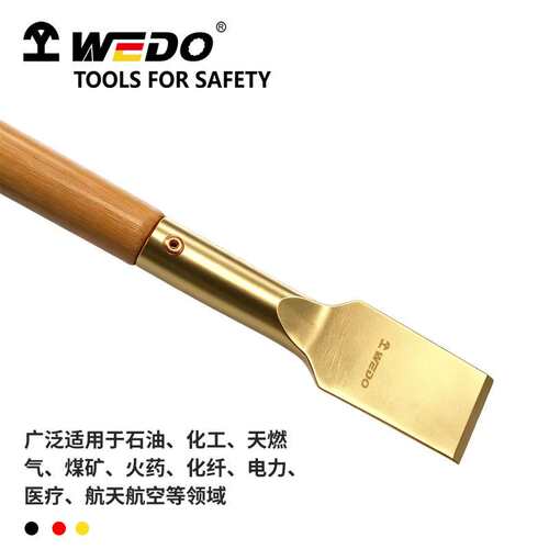 WEDO维度防爆工具 铝青铜无火花装柄除锈铲 工业级除锈铲AL212