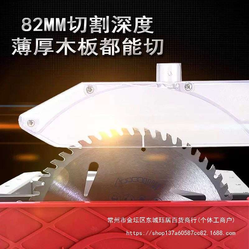 无尘木工推台锯 多功能电圆锯切割机电动工具精密裁板地板无尘锯