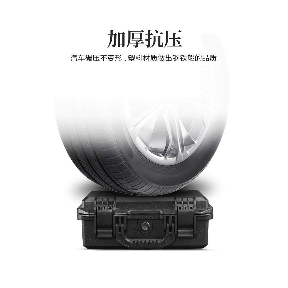 塑料手提工具收纳箱防水防震精密仪器仪表设备安全防护箱子定 制