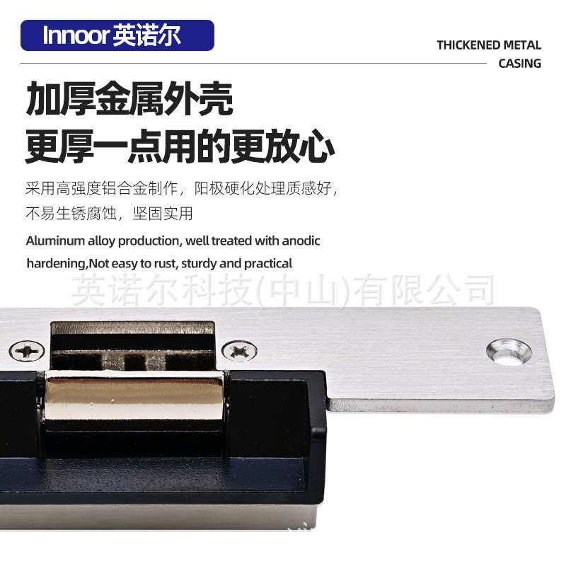 跨境阴极锁门禁 铁门不锈钢门电锁口侧装有框玻璃门电插锁厂家