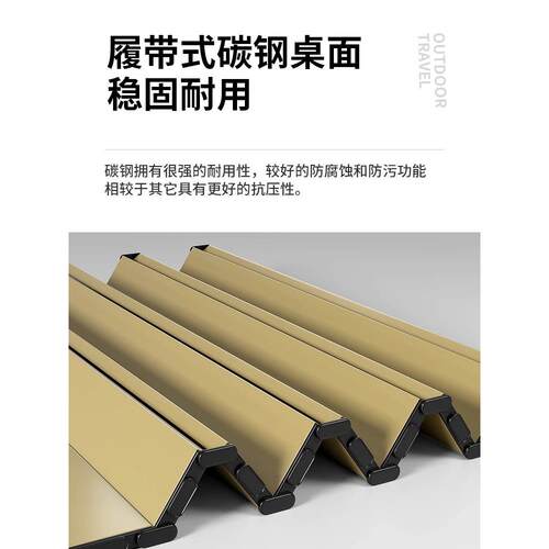 户外折叠桌便携简易桌子野餐烧烤桌椅组合露营装备蛋卷桌可折叠