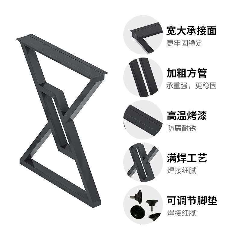定作吧台互字型桌腿支架大理石岩板实木大板餐桌茶几书桌金属底座