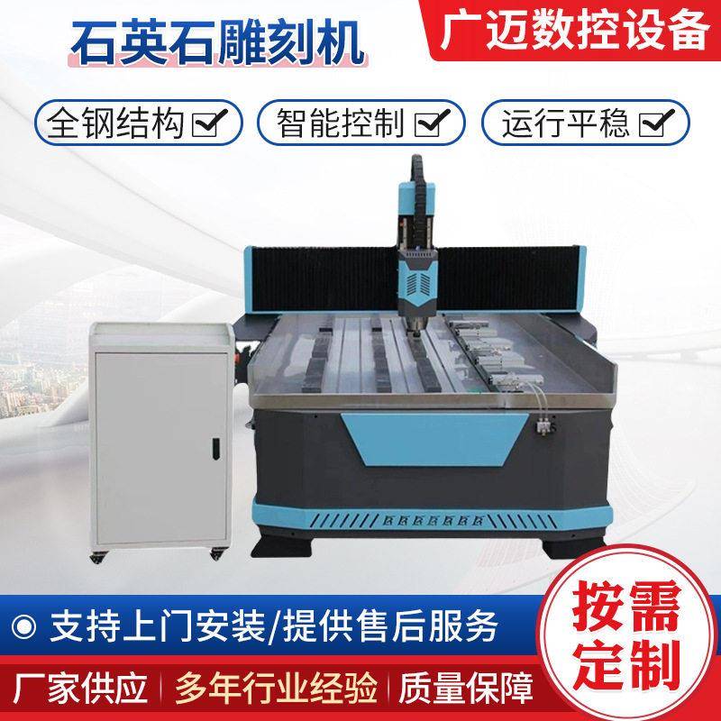 数控雕刻机全自动玉石浮雕刻字机多功能多头平面立体两用精雕机