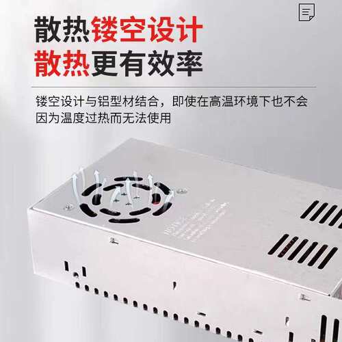 24V20.8A500W工程开关电源220V110VAC转DC电机驱动自动化仪器设备