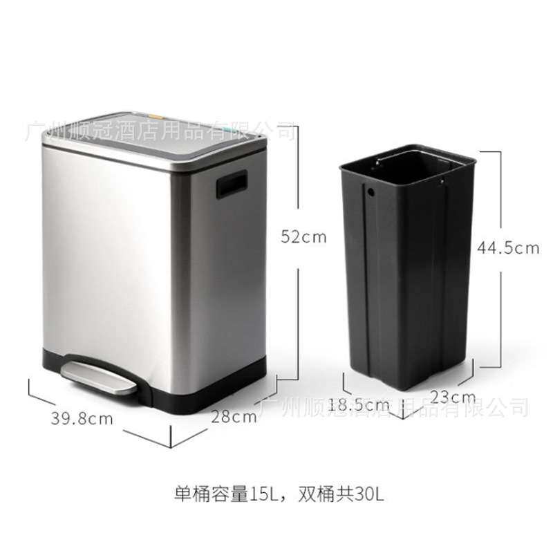 30升分类不锈钢脚踏垃圾桶大容量双桶垃圾箱家用厨房商用办公室