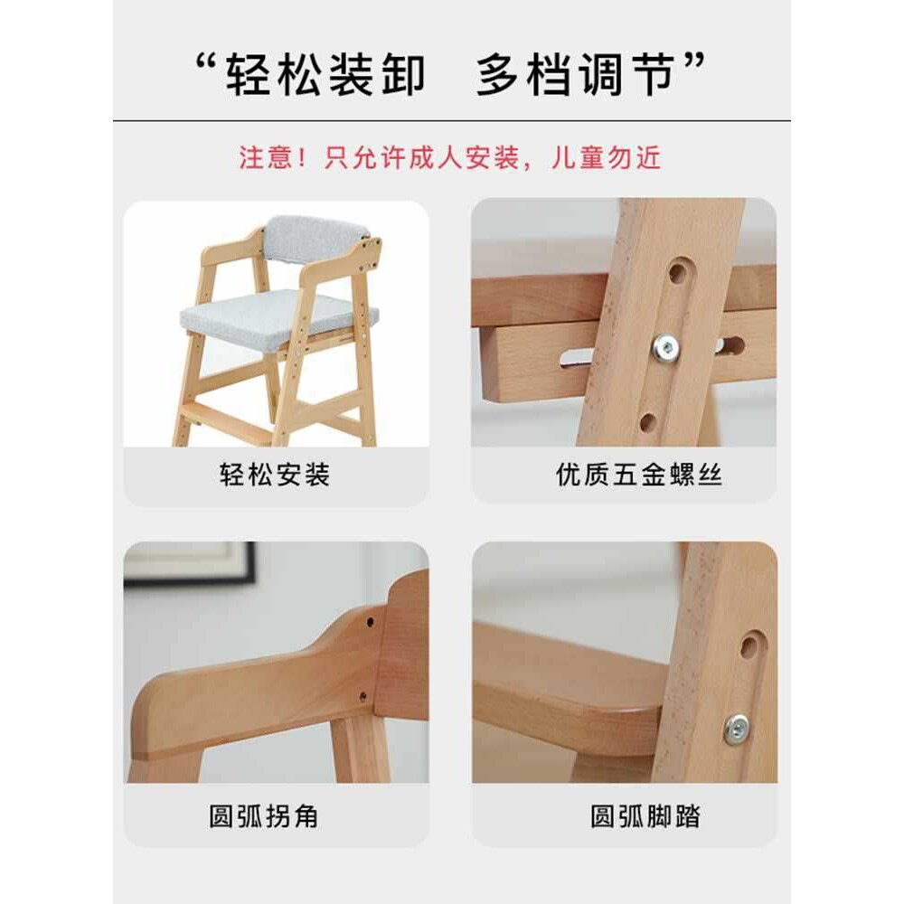 儿童学习椅实木餐椅可升降写字桌椅子宝宝吃饭座椅成长椅脚踏家用