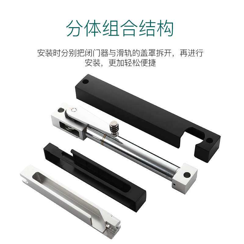 房门阻尼缓冲器木门外开门隐形门家用关门静音液压闭门器