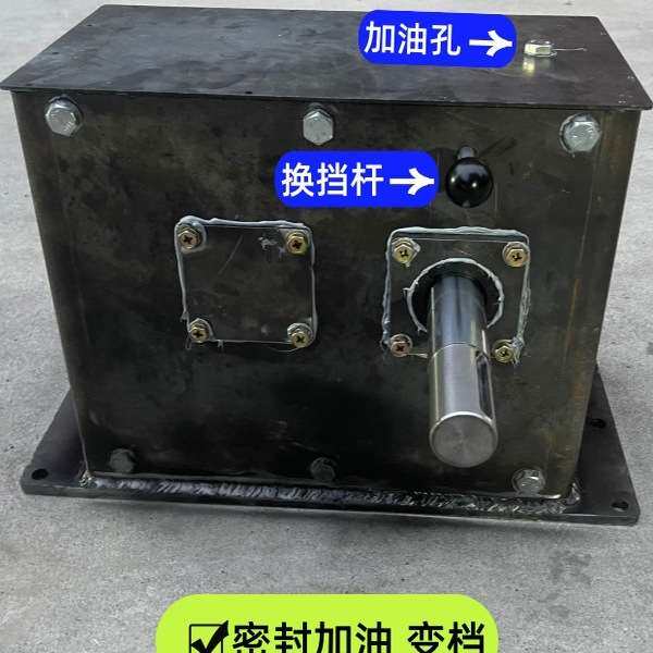 可变档齿轮箱组正转反转空挡倒挡增速减速波箱分动箱发电机