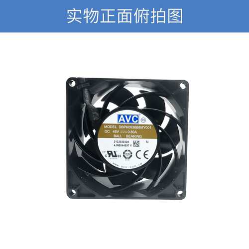 奇宏avc防盐雾9238直流DBPK0938B8MY001高风量高风压48V轴流风扇