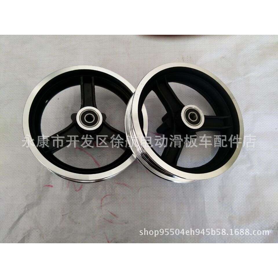 10寸电动滑板车碟刹轮毂轮胎匹配10x2.50;10x2.125轮毂轮胎