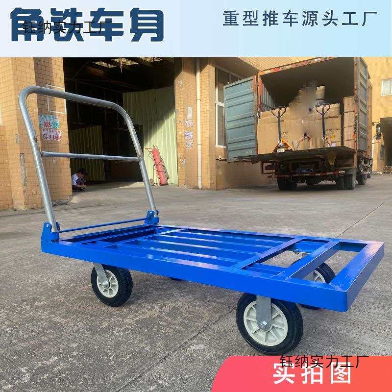 角铁款手推车拉货车加重款平板车折叠静音搬运车便携家用手拉车