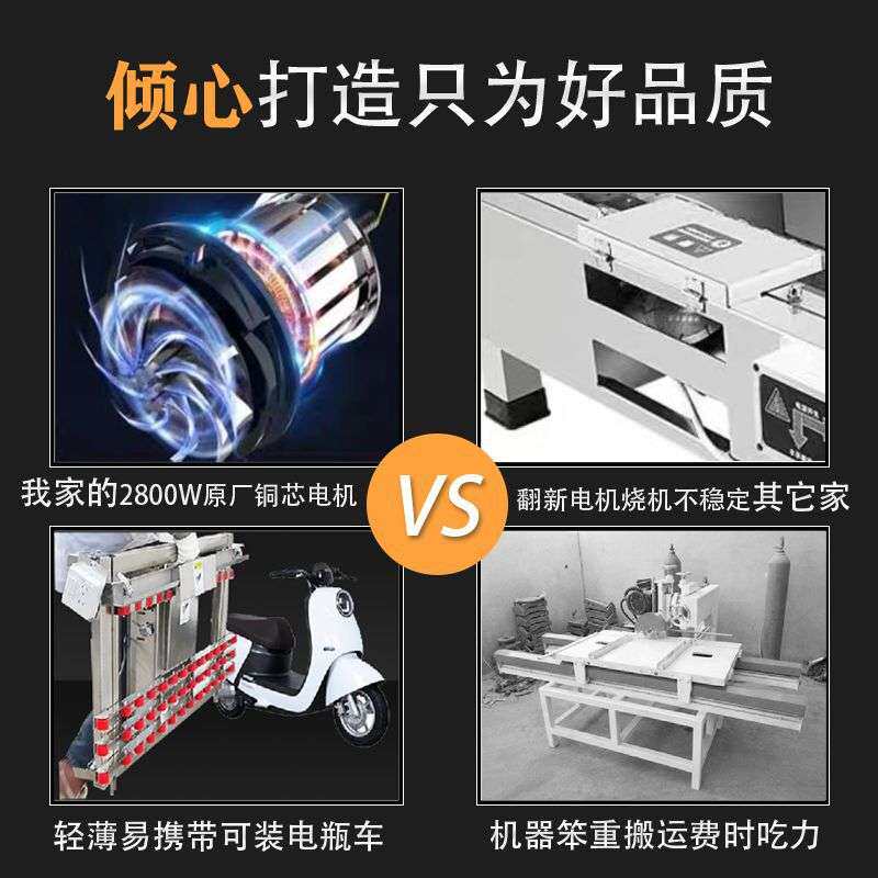 瓷砖专用倒角机切割两用台式老式配件款45度岩板石材倒角一体机