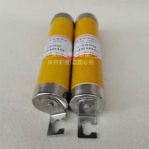 保险丝 RGS5-1/1200V 2A 4A 6A 10A 16A 20A 2 50A快速熔断器