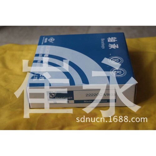 22220CA/W33 22220CC 调心滚子轴承 瓦房店轴承