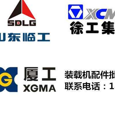 装载机配件龙工厦工临工柳工徐工空气加力泵总成LG853.08.10