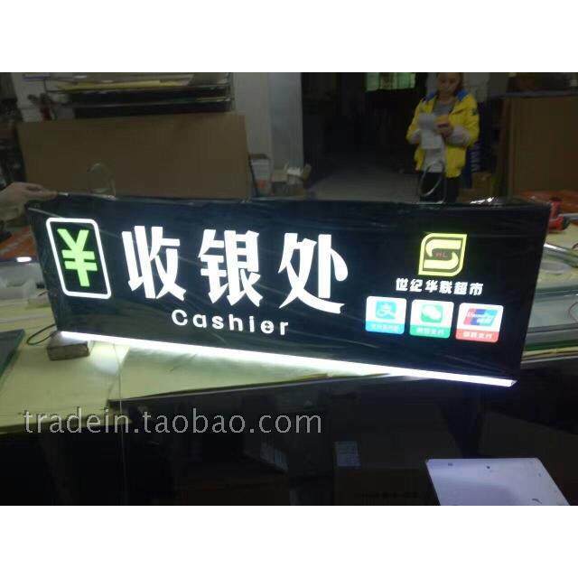 LED镂空指示灯箱 蛋糕店吊牌灯箱 收银台吊牌灯箱 悬挂式广告牌定