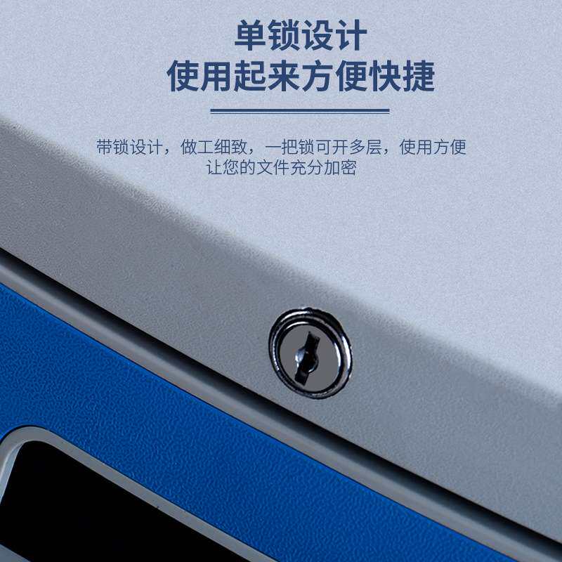 远生办公室塑料文件柜带锁a4抽屉式资料柜三层档案整理文件收纳柜