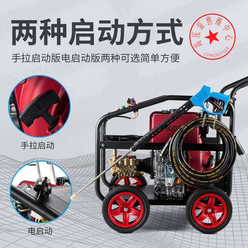柴油洗车机高压泵维修移动汽油清洗机商用大功率 机管道疏通泵配