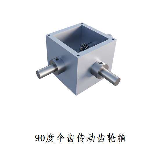 齿轮箱变速器手动电动小型微型蜗轮蜗杆减速箱轴齿减速机换向器
