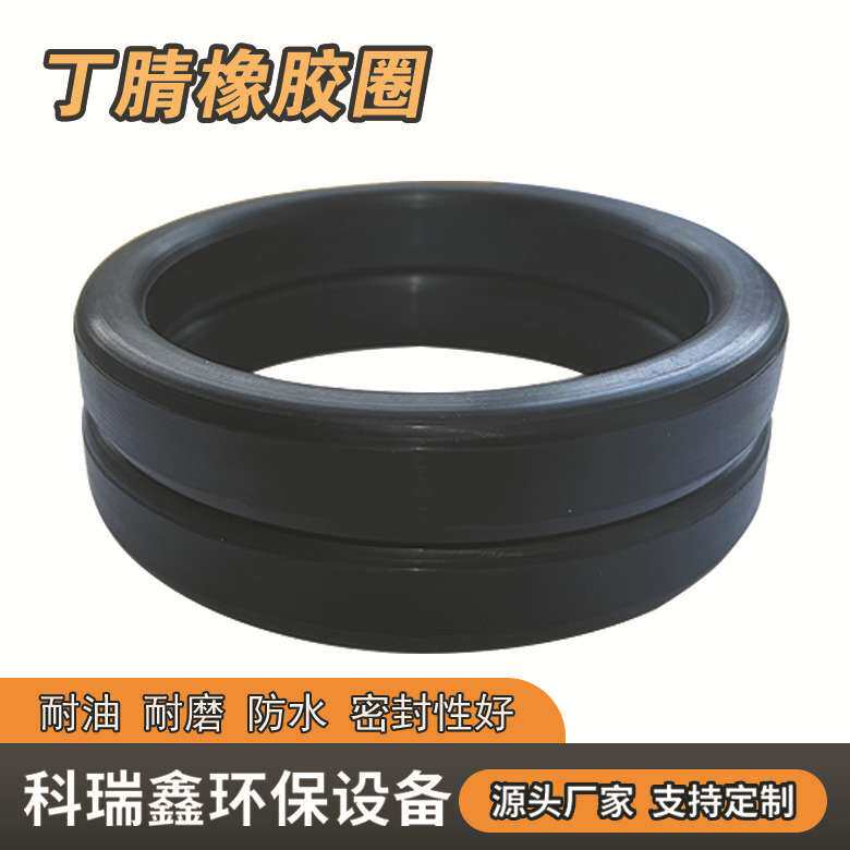 耐油丁腈橡胶圈 NBR O型防水圈 油箱盖密封圈 丁晴O型圈