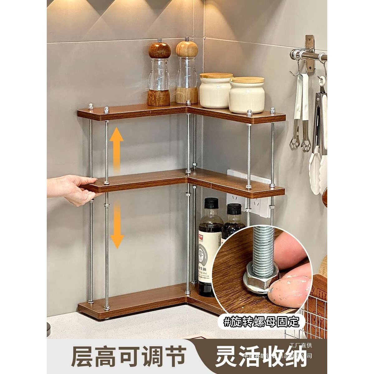 厨房转角置物架木质三角家用台面调味料调料品分层90度L型收纳架