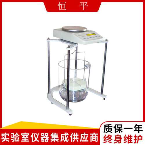 上海恒平  JA50002P    电子泡沫吸水率天平