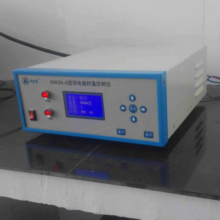 HWSK-6型微电脑时温控制仪 马弗炉温度控制器 汉显程序控制温控仪