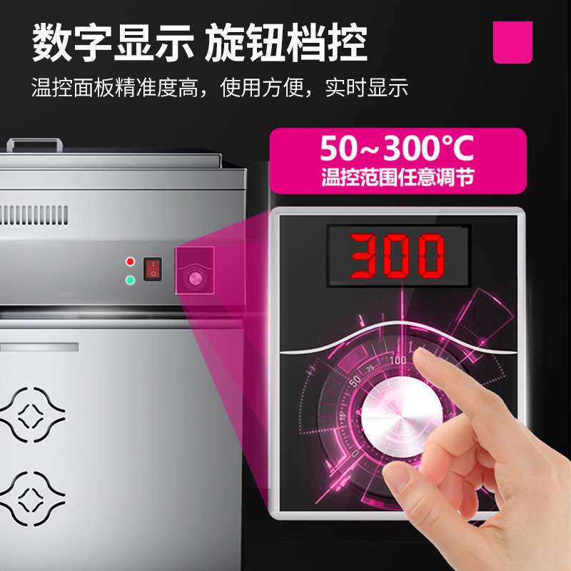 乐创商用电炸炉油水分离炸鸡店薯条炸锅大容量油条电炸锅电加热