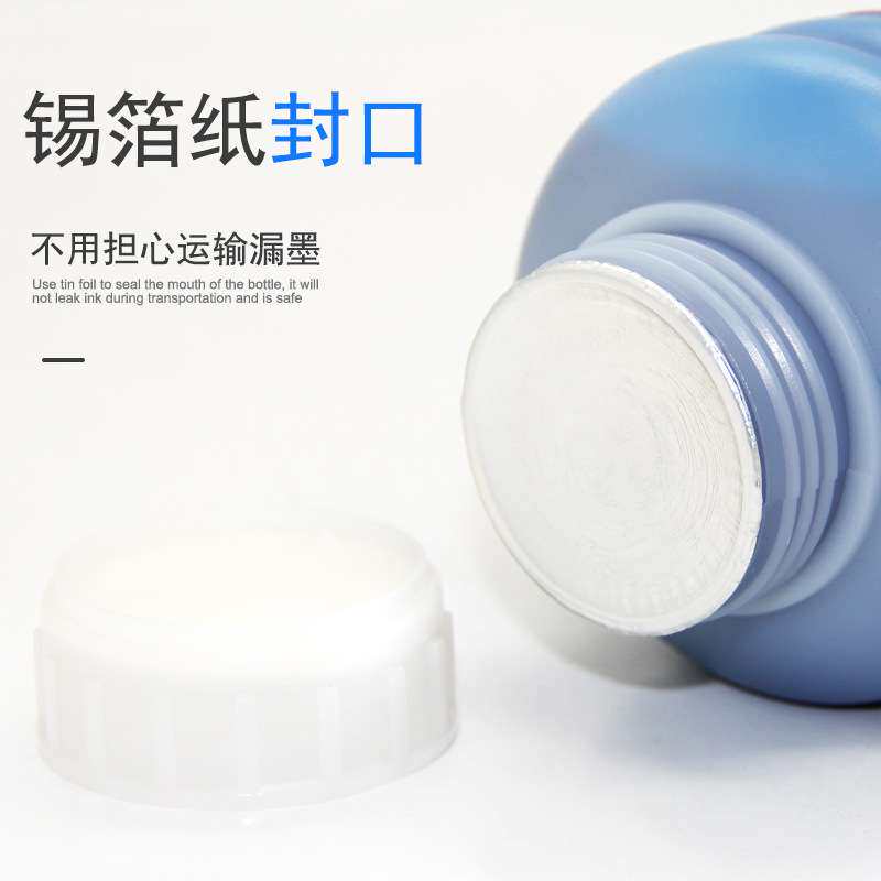 印彩王弱溶剂墨水直喷墨水UV墨水油性墨水皮革弱溶剂打印墨水
