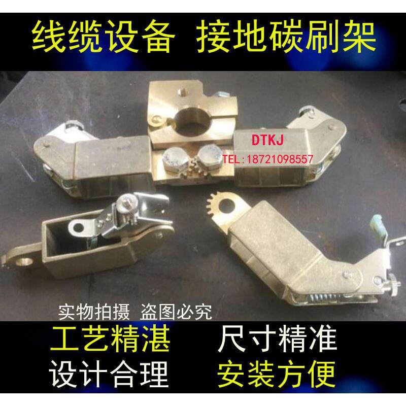 现货 进口电机用铜碳刷架 电缆拉丝机电刷架20X50MM 不带脚船用架