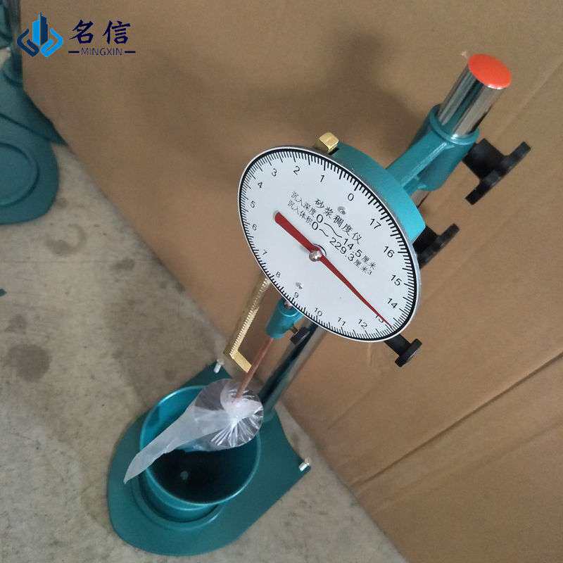 砂浆稠度仪 SC-145型指针数显砂浆一般流动性测定仪
