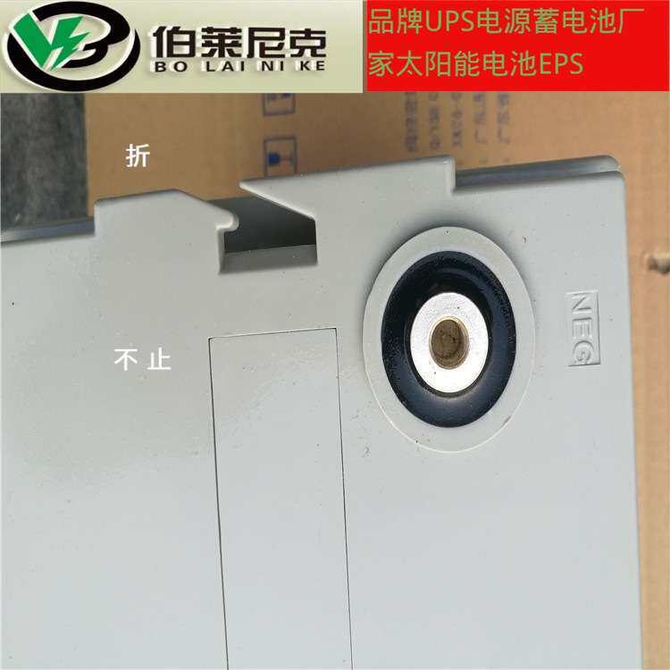 太阳能蓄电池12V100AH 风能照明应急免维护电池 耐低温 现货