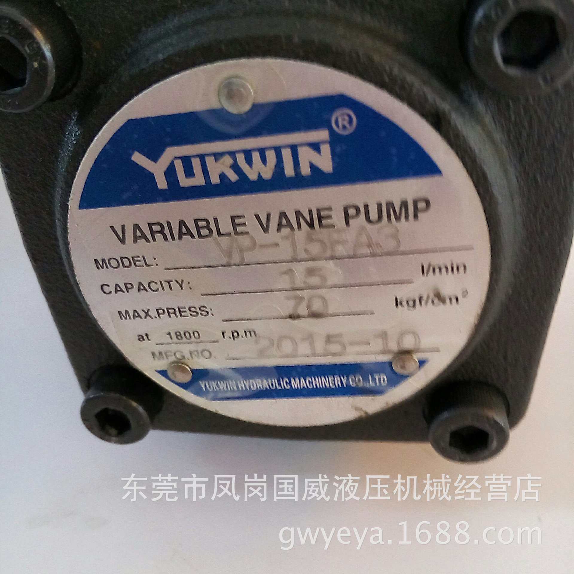 HYTEK海特克转子泵VPV-15-35机床液压泵 变量泵PVF-15
