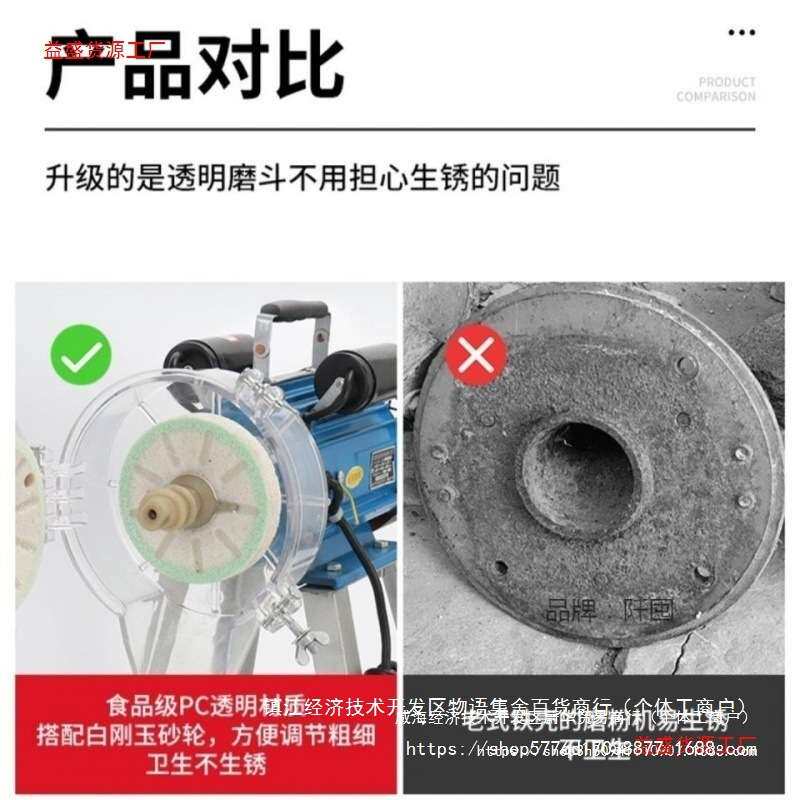 。电动石磨豆花机商用肠粉机米浆机打浆机米糕水塔糕多功能磨浆机