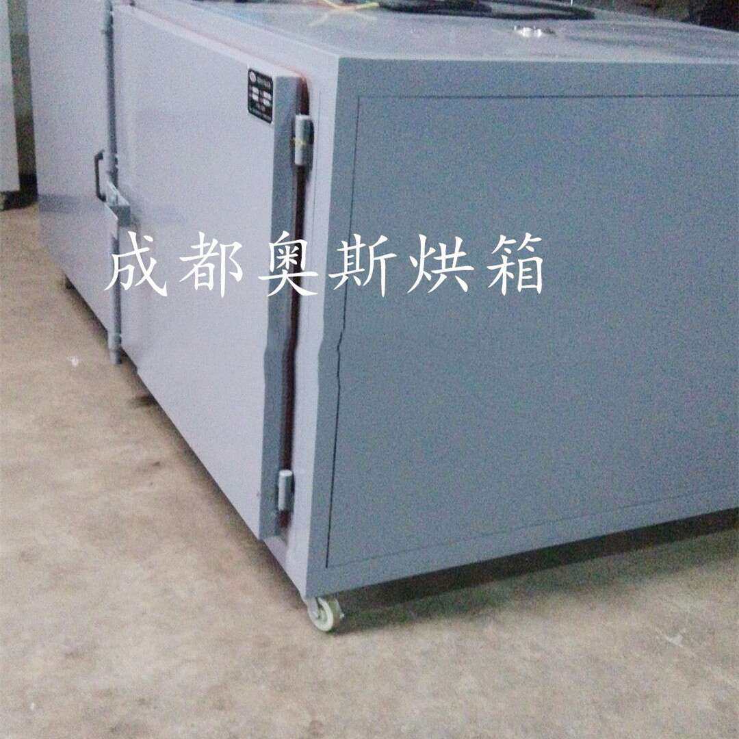 成都干燥箱西安PVC洁具烘干箱PVC浴室柜电热烘干设备