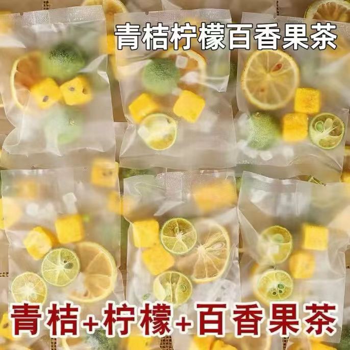 柠檬片青桔柠檬百香果茶真材实料金桔柠檬百香果冻干水果冷泡茶