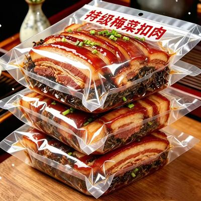 正宗梅菜扣肉加热即300g虎皮下酒菜快餐店梅菜扣肉正宗碗装熟食
