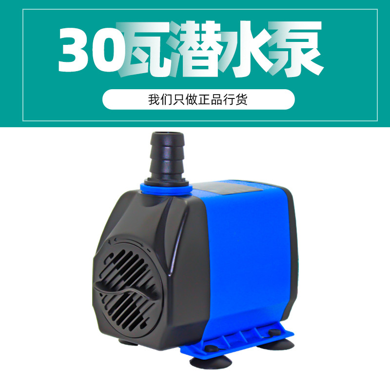 海格瑞家用微型潜水泵假山鱼缸水族箱喷泉专用30W抽水过滤HG-420