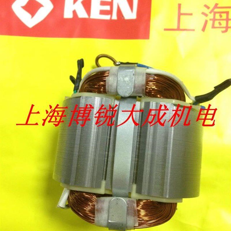 KEN 锐奇电动工具 原装配件 7210 介铝机 定子 7210 切割机 线圈