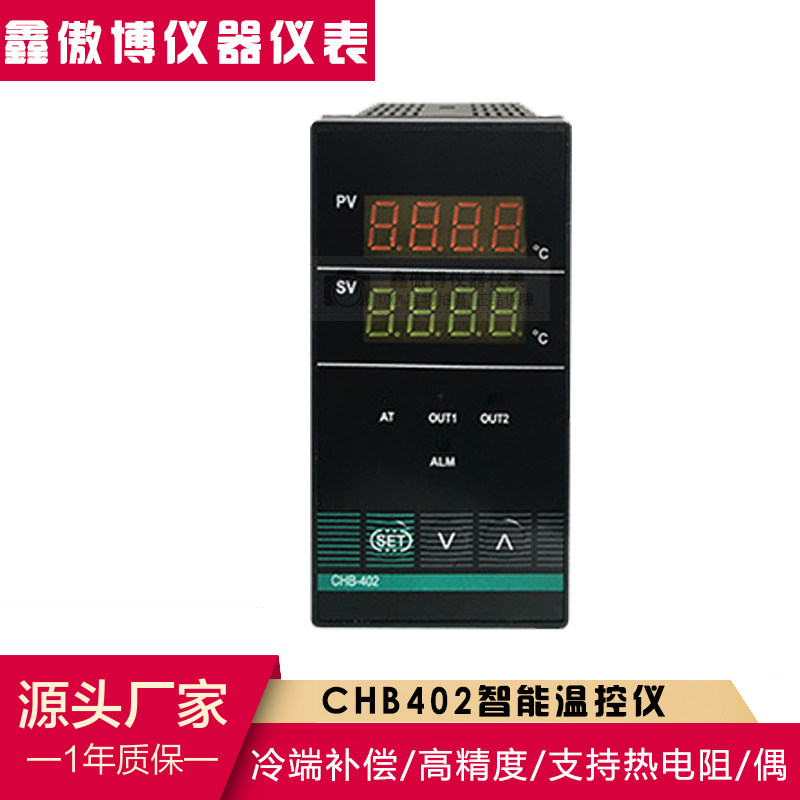RKC CH402智能PID数水枪