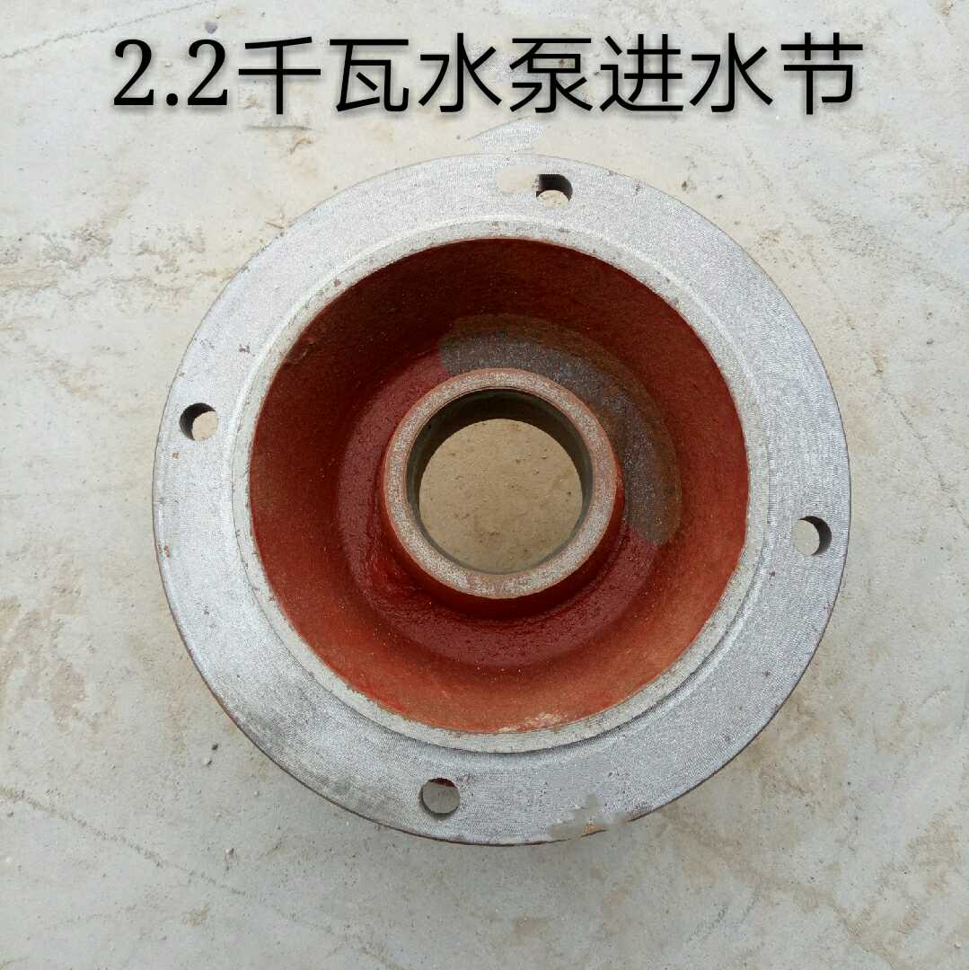 QY油浸泵进水2.2千瓦水泵进水节 子口135mm进水节2.2千瓦水泵配件